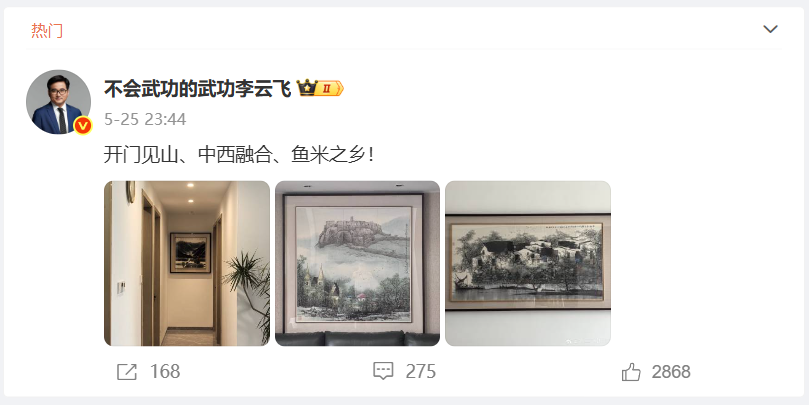 暗指比亚迪是“汽车界恒大”，不是蠢，就是坏！