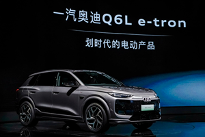 德国精工遇见中国智慧：奥迪Q6L e-tron重塑豪华电动新纪元