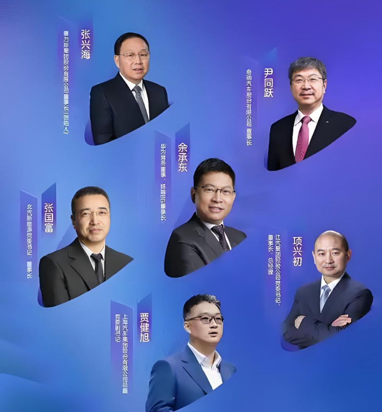 中国汽车未来如何走？深圳这场大会上干货满满