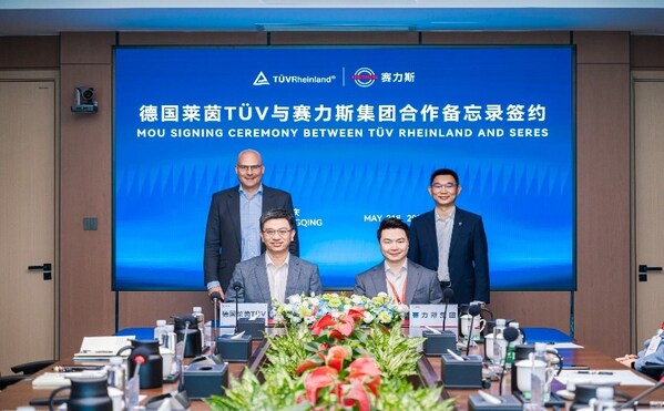 T&Uuml;V莱茵与赛力斯签署合作备忘录，推动汽车行业融合创新