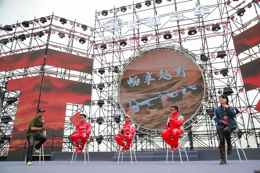 长城汽车“环塔欢乐周”盛大开启 同步首发越野技能分级标准