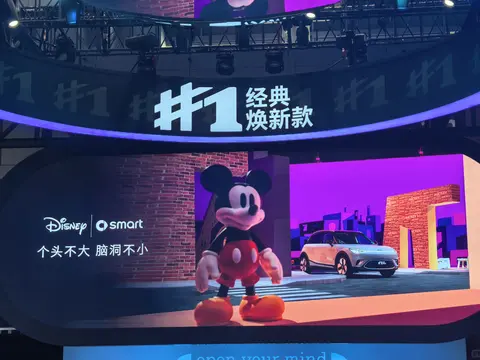 15.49万起售，smart #1经典焕新款上市