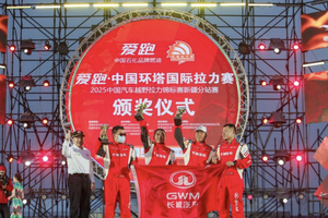 实力加冕，长城汽车环塔车队斩获2025环塔拉力赛多项冠军