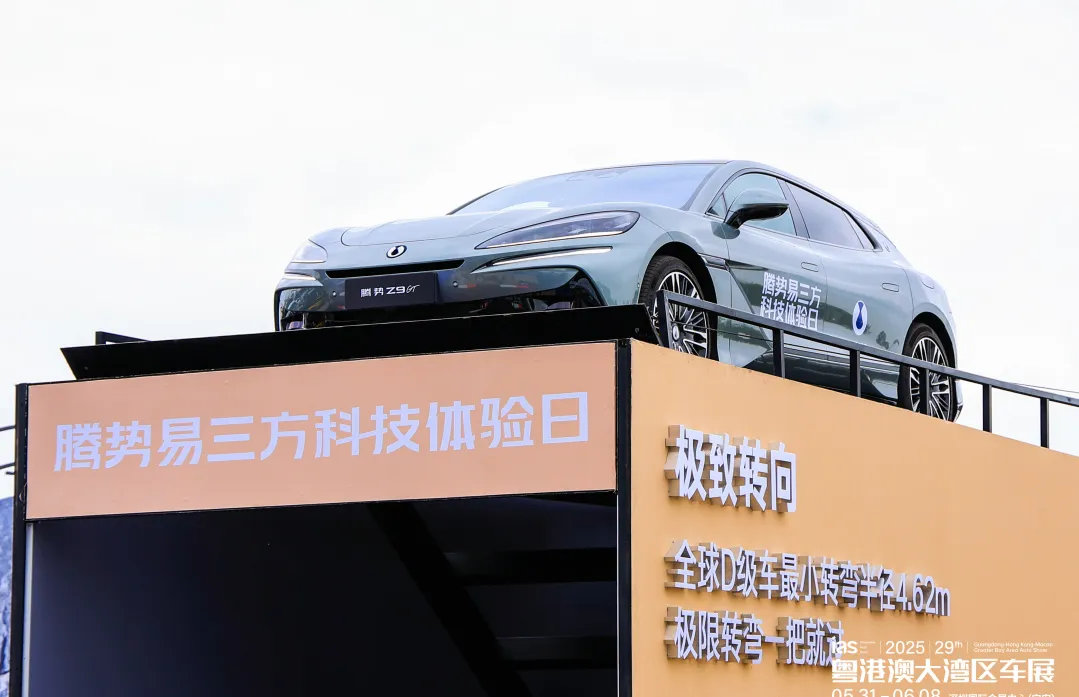 潮涌湾区，齐竞渡，共扬帆：2025粤港澳大湾区车展盛大启幕