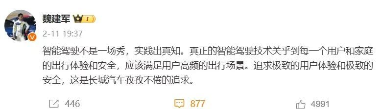 捍卫汽车人的底线，魏建军都做了什么？