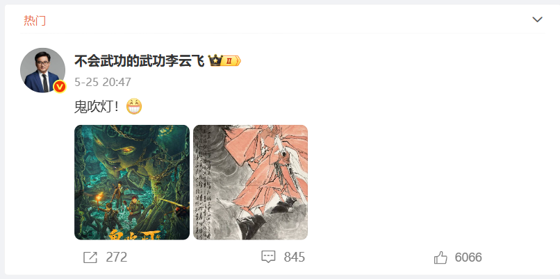 暗指比亚迪是“汽车界恒大”，不是蠢，就是坏！