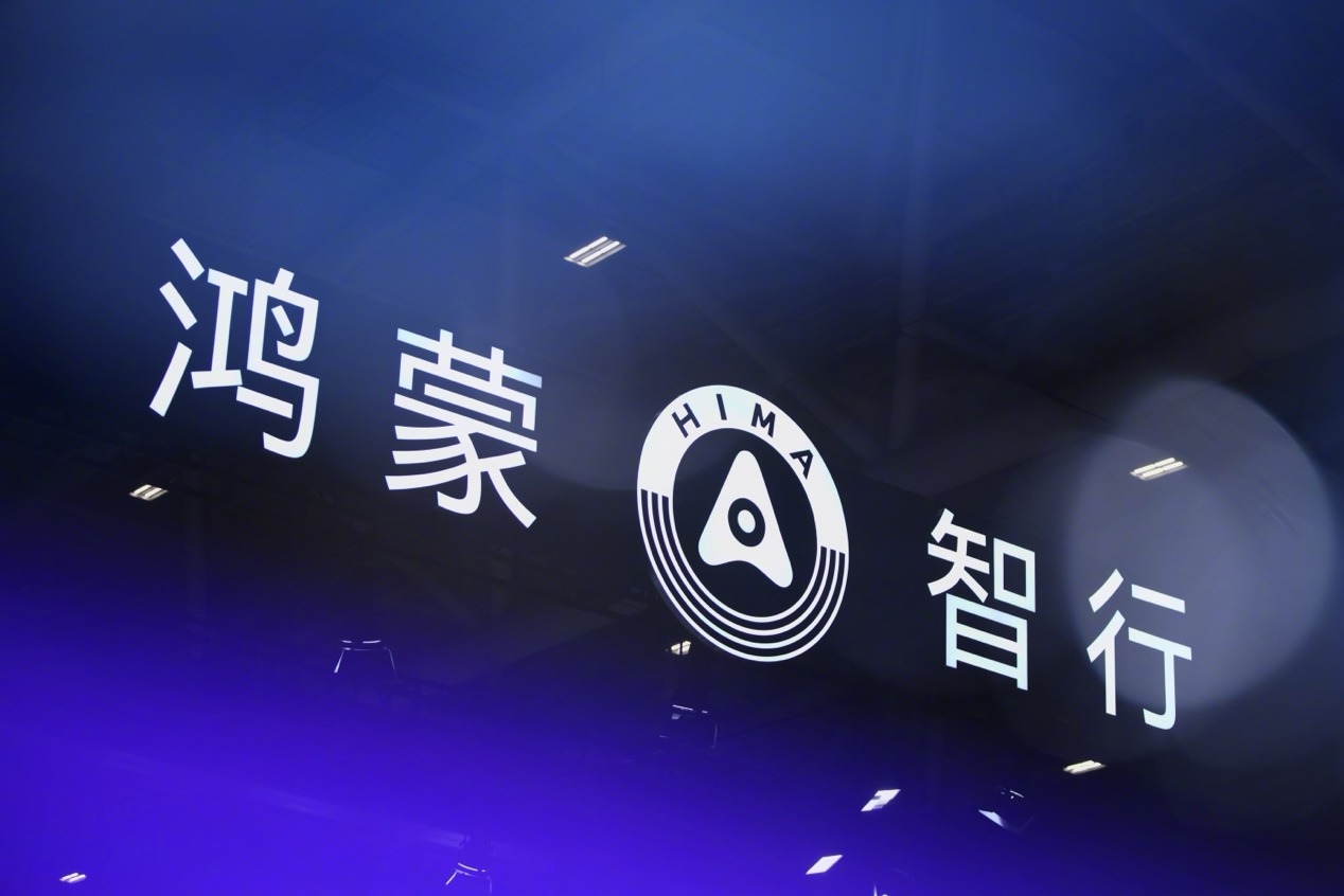 5月交付4.45万辆，鸿蒙智行稳居新能源头部阵营