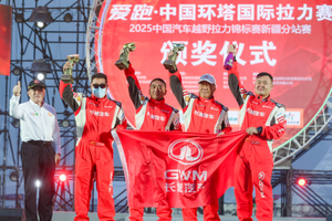 量产即赛道！二代哈弗H9柴油版问鼎2025环塔T2.1组冠军