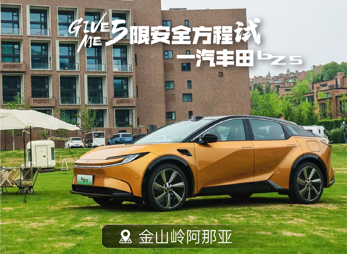 一汽丰田5月销量出炉，单月68127台同比增长24%，持续向上成定式