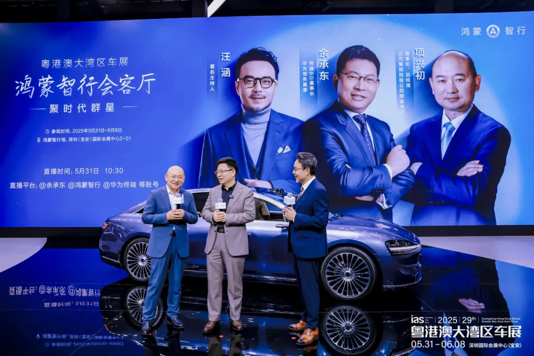 潮涌湾区，齐竞渡，共扬帆：2025粤港澳大湾区车展盛大启幕