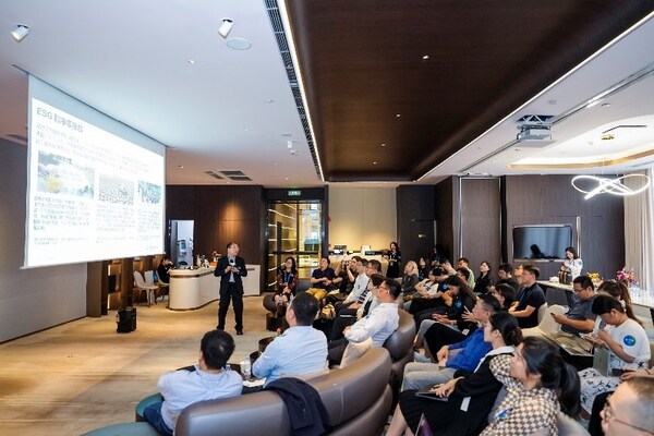 汽车供应链ESG转型与可持续发展沙龙