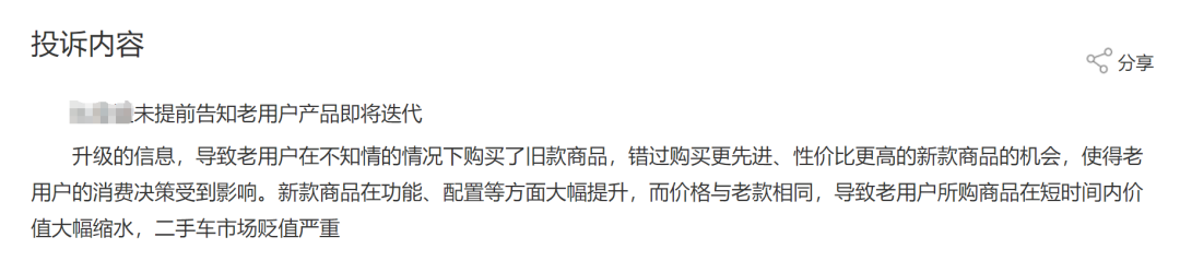 捍卫汽车人的底线，魏建军都做了什么？