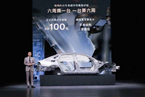 沃尔沃全新S90：以安全为基，重构豪华轿车价值新范式