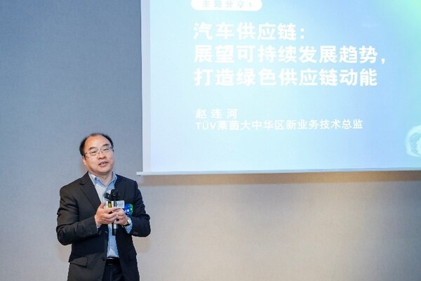 T&Uuml;V莱茵大中华区管理体系认证新业务发展总监赵连河