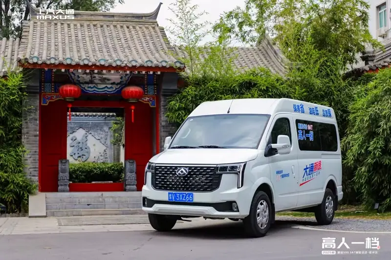 上汽大通2025款新途V80 9AT新车品鉴会-郑州站 端午露营奏响出行新乐章
