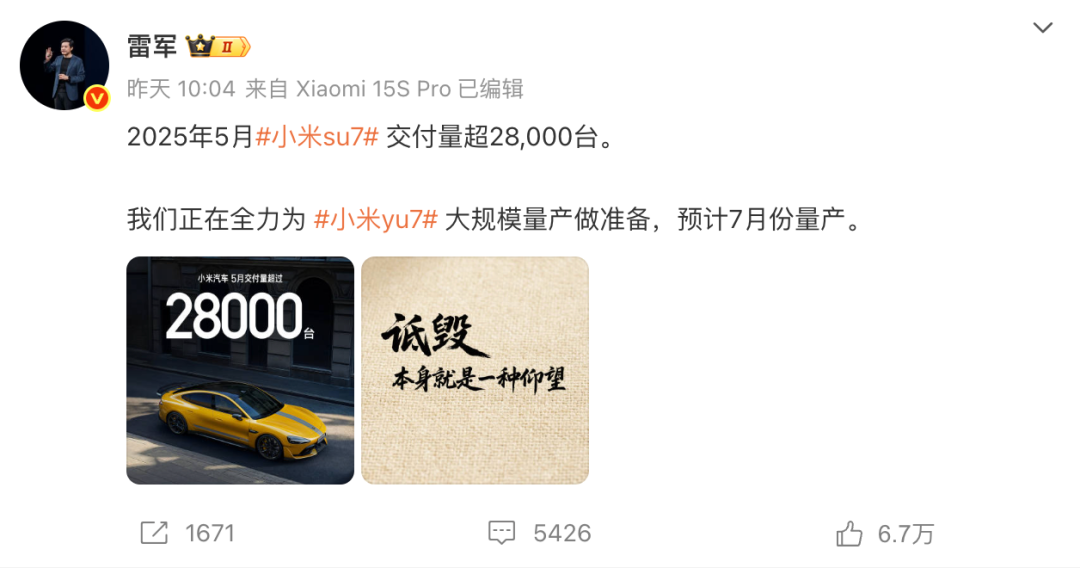 中国汽车未来如何走？深圳这场大会上干货满满