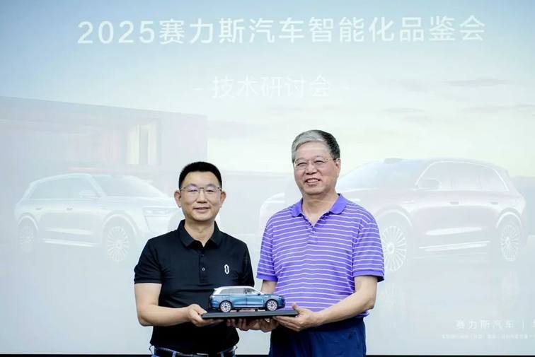 李庆文：赛力斯——“新汽车”时代的创新典范