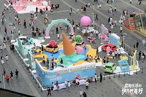 宏光MINIEV × 伊利牧场“菱”感“莓”好限定店亮相春熙路