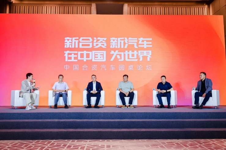 长马吴旭曦：越过山丘，合资新能源一定是“第三种高价值选择”