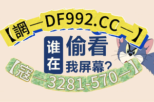 2025热点指南：一分快3赚钱平台推荐导师