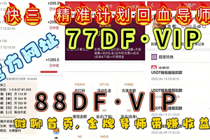 2025新人首选：大发带人最稳的实力老师
