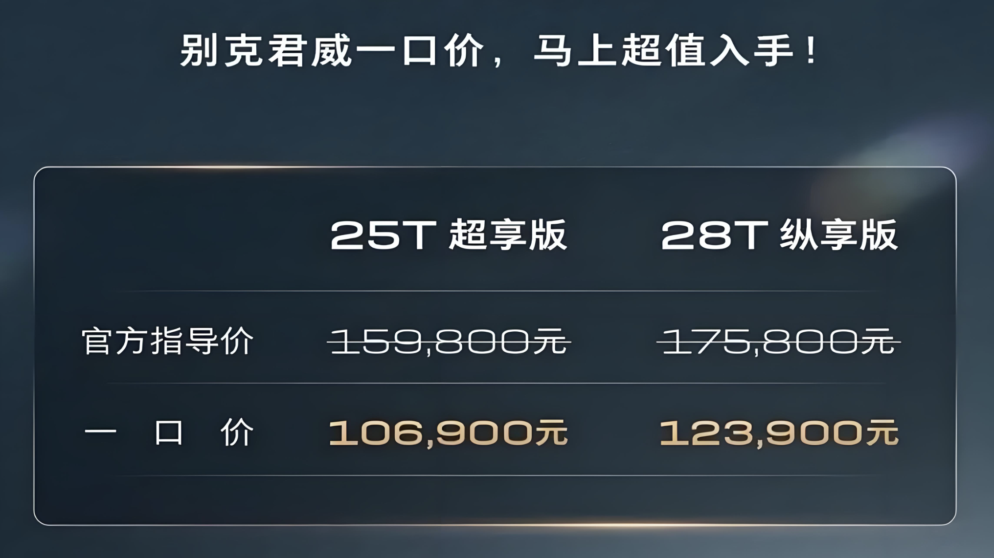比亚迪单挑合资品牌，自主品牌围剿比亚迪！比亚迪：他们损招真多