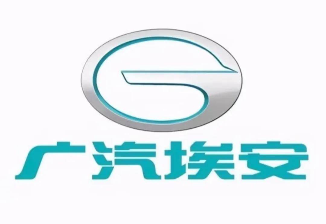 埃安即将发布B端专用品牌，现在才分B、C端，会不会太晚了？