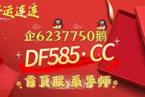 2025科普指南！大发导师包赚包赔计划