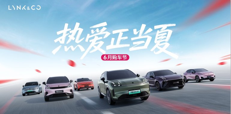 【全闽乐购】本周末畅享汽车嘉年华，双城点燃乐购潮
