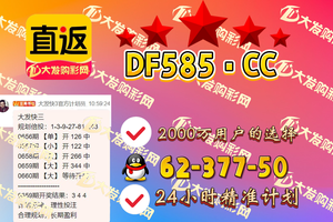 2025彩民实践篇：　快　3　计　划　群　三　期　不　中　包　赔　