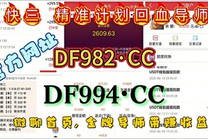 2025科普指南！大发成功回血一对一导师计划导师