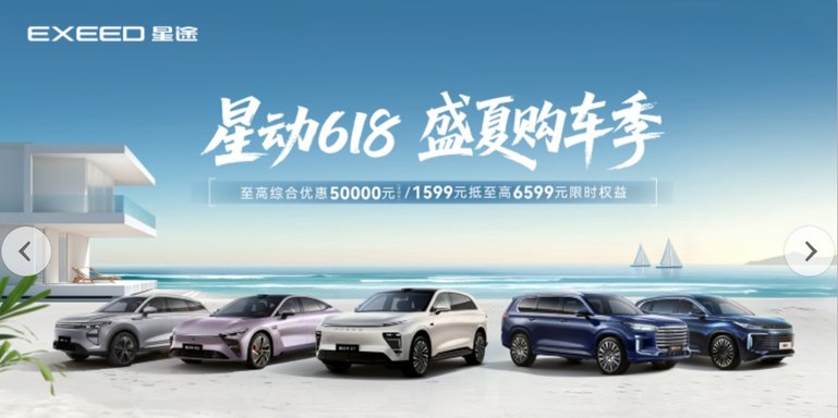 【全闽乐购】本周末畅享汽车嘉年华，双城点燃乐购潮