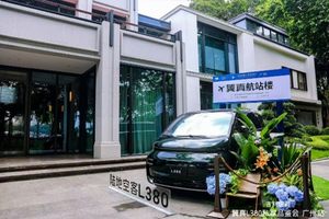 宽境人生 臻享而至——吉利翼真L380私享品鉴会圆满举办