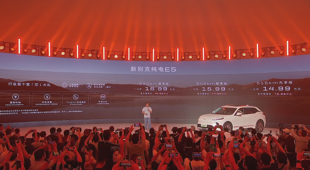 14.99万起就能买到的中大型SUV，别克E5该怎么选？