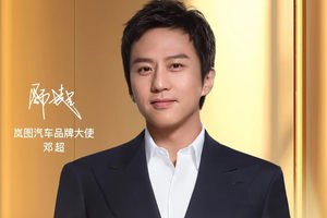 邓超代言华为系新车岚图FREE+，6月24日亮相岚图直播间