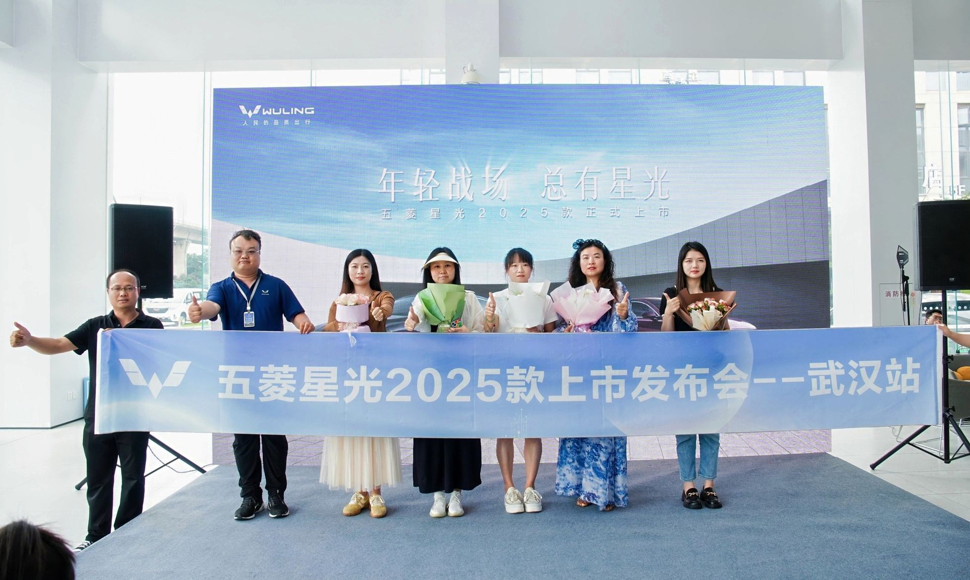 五菱星光2025款武汉上市交付