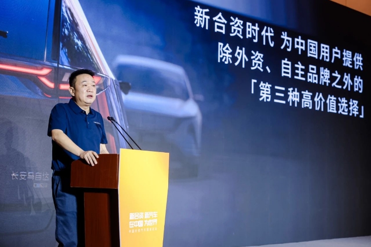 长马吴旭曦：越过山丘，合资新能源一定是“第三种高价值选择”