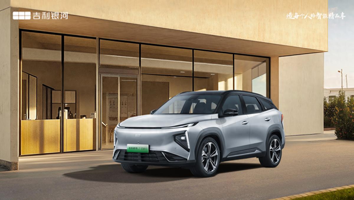 10万级家用车，吉利银河L7 EM-i对比宋Pro DM-i谁更合适？