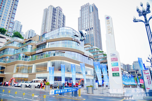 鸿蒙智行超级体验中心重庆北滨路店启幕 全授权标杆体验店激活西南智能出行生态