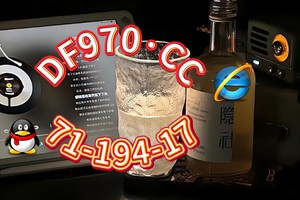 2025彩民咨询；大发金牌导师带赚回本教学