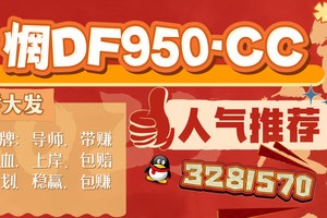 2025学术领域科普：大发最有实力带人回本的金牌导师