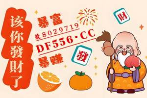 2025震惊大爆料：　大　发　怎　么　玩　才　能　稳　赢　不　亏　