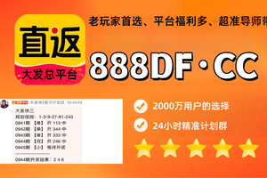 2025独家科普：大发稳定出款平台有哪一些