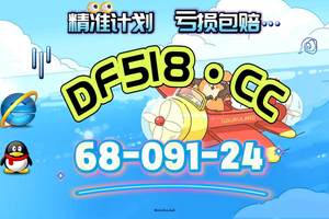 2025新手首选：大发金牌导师团队