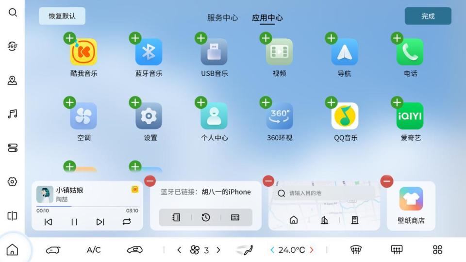Ling OS 2.0版本更新！五菱星光即将OTA升级！