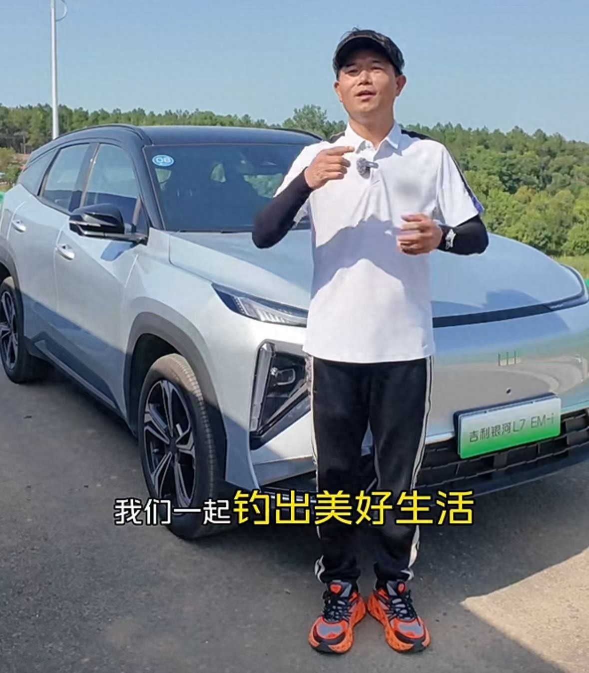 当钓鱼车遇上智能座舱，9.98万开启场景化用车新体验