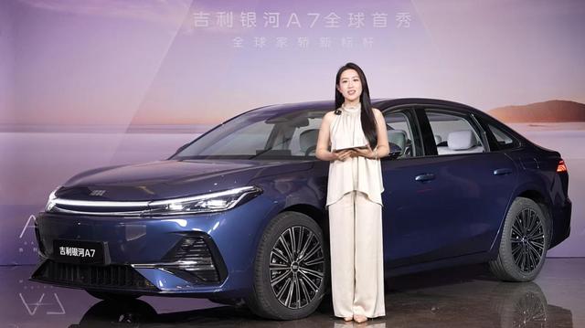 馈电油耗2L级 吉利银河A7正式亮相
