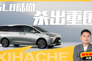 GL8陆尚销量核爆秘密！58天2.3万辆，对手慌了