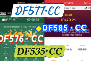 2025入门指南：快3导师带如果输了包赔