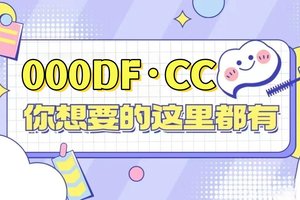 2025彩民推荐：跟着导师一起赚钱